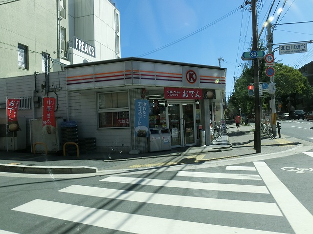コスモハイツ北白川 コンビニ
