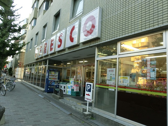 コスモハイツ北白川 スーパー