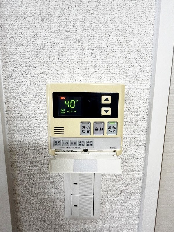 ヒット馬借テラス その他13