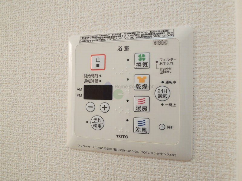 ヴィラウィステリア その他