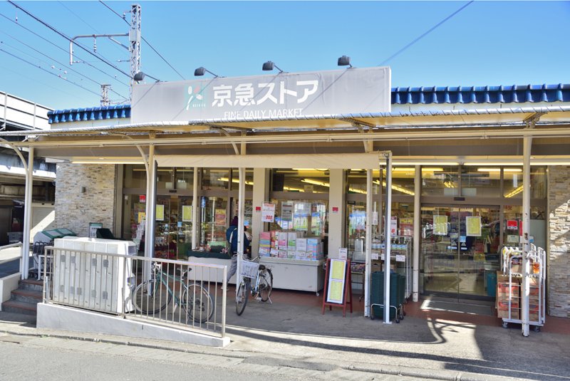 エクレア 周辺画像1