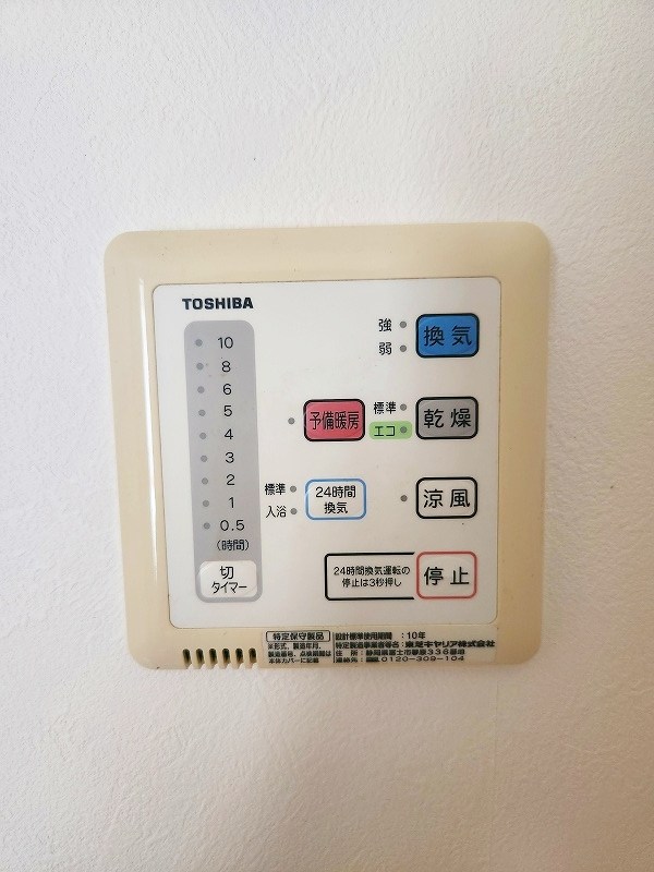 Ａｍａｚｉｎｇ Ｈｅａｒｔ（アメージングハート） その他12