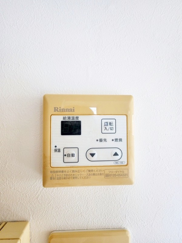 Ａｍａｚｉｎｇ Ｈｅａｒｔ（アメージングハート） その他23