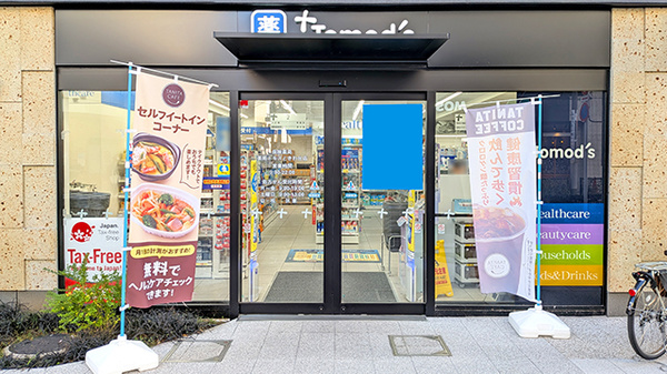 ファミールABE 周辺画像6