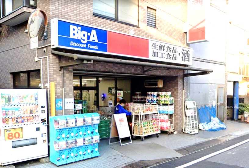 ファミールABE 周辺画像7