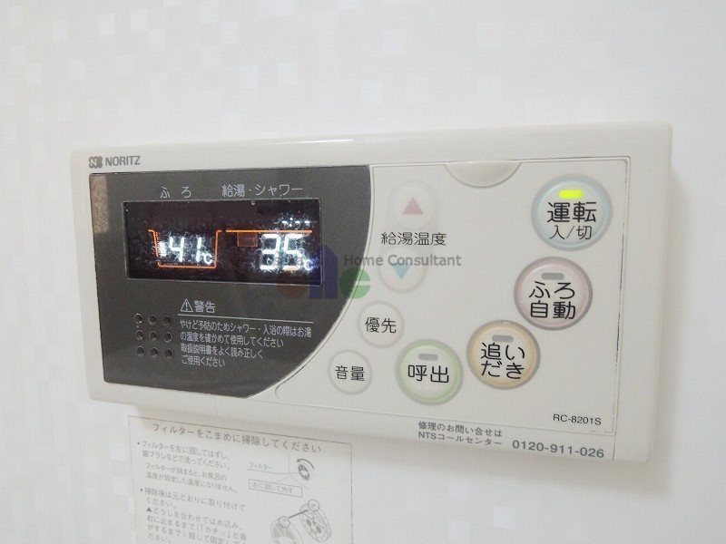 ヴィラウィステリア その他設備