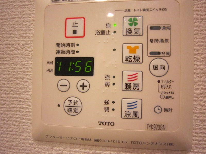 スタイリオ妙蓮寺 その他