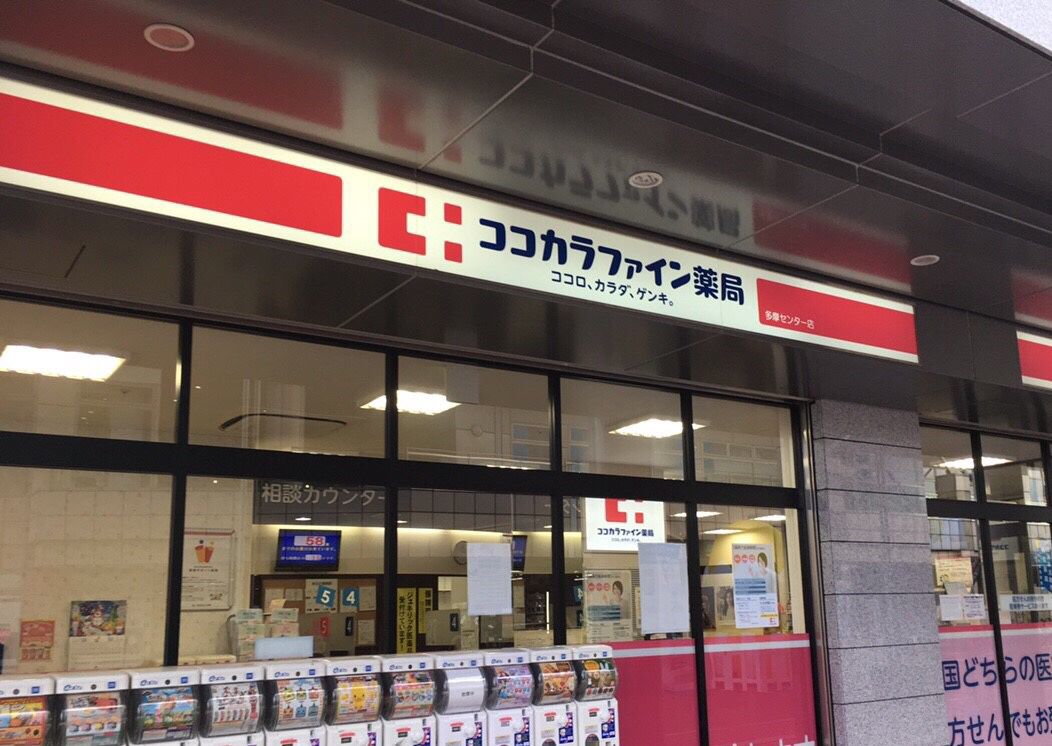 MAISON TSUTSUI ドラッグストア