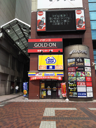 MAISON TSUTSUI 周辺画像7