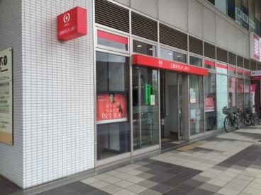 MAISON TSUTSUI 銀行