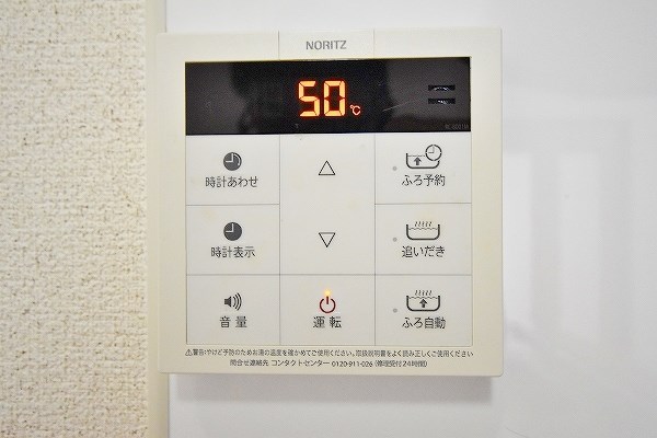 ベルリーフＭＯＺＵ その他設備