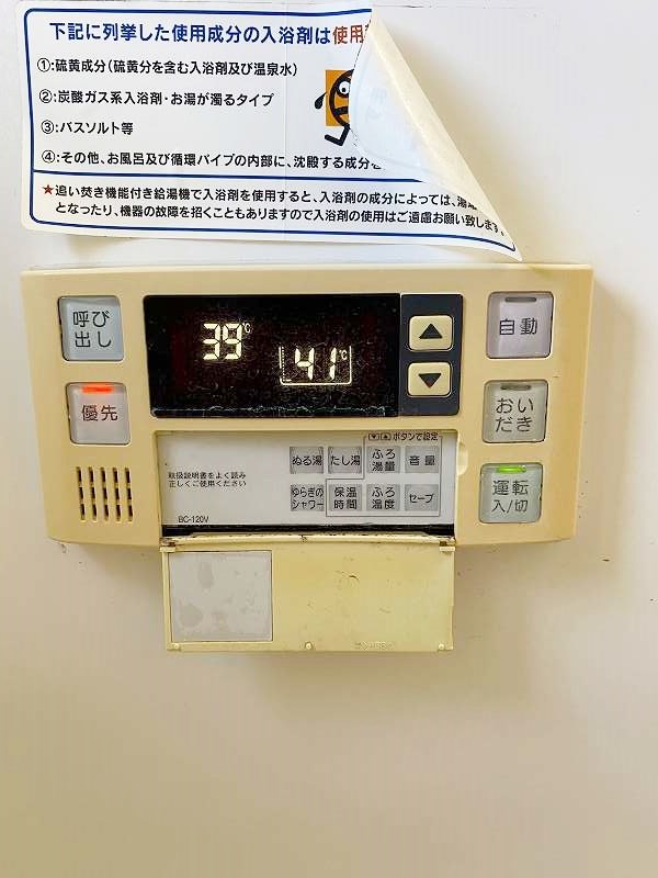 リンデンバーム　Ｂ棟  その他5