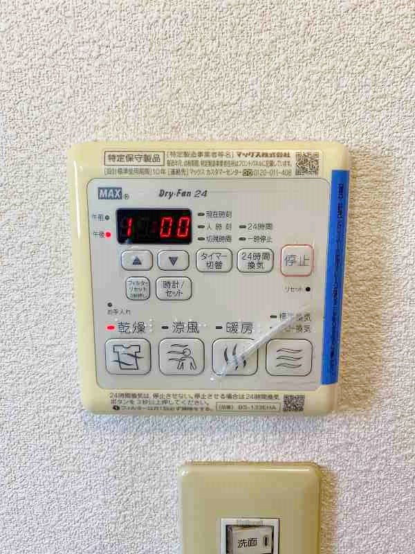 リンデンバーム　Ｂ棟  その他15