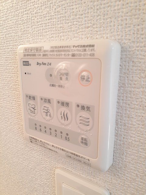 プラシード　カーサⅠ その他8