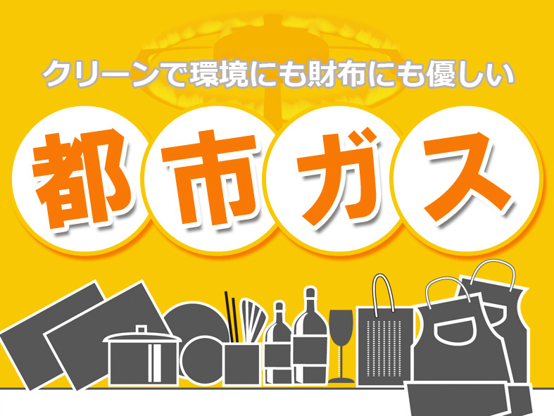 第３泰平ビル その他7