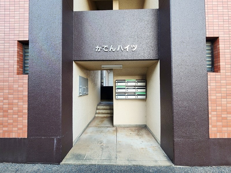 かでんハイツ その他外観1