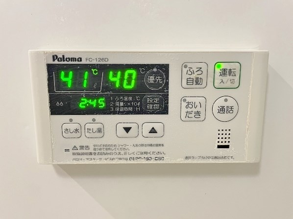 ヴィラショウコウ その他8