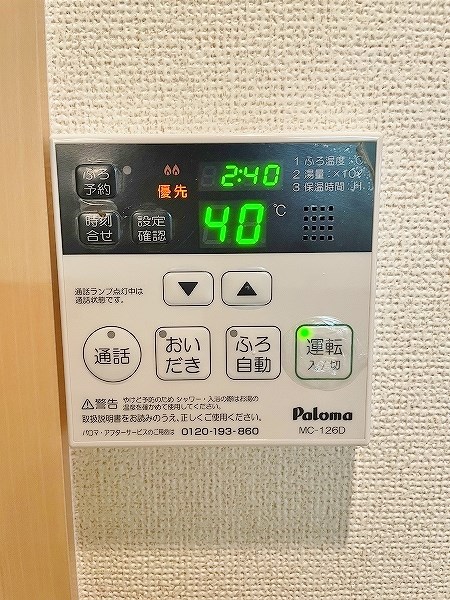 ヴィラショウコウ その他17