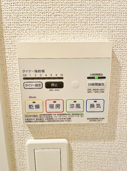 ヴィラショウコウ その他21