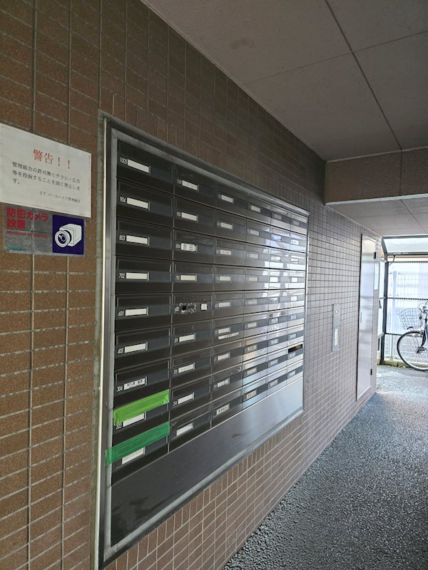 STパールハイツ その他11