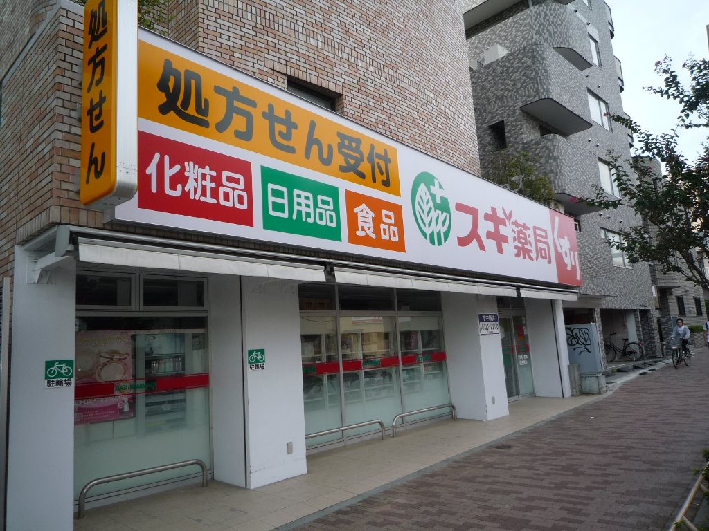 ほんまちプリンスパレス 周辺画像3