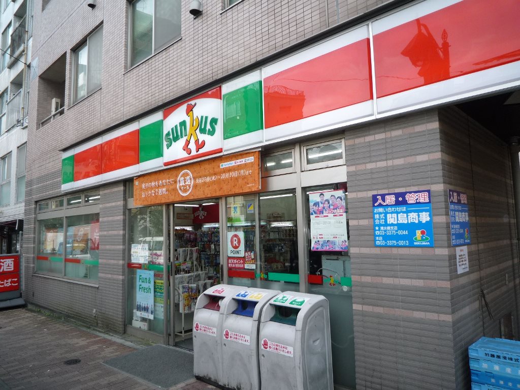 ほんまちプリンスパレス 周辺画像5