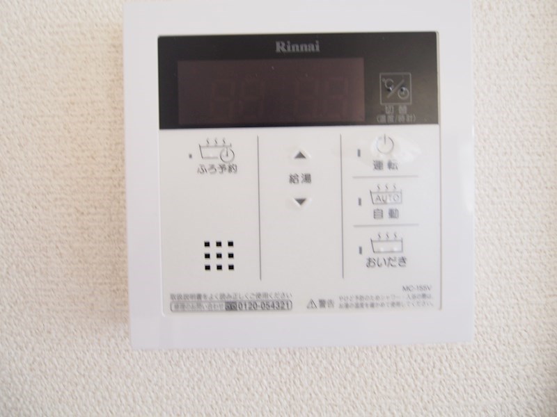 シティパレス南 その他設備