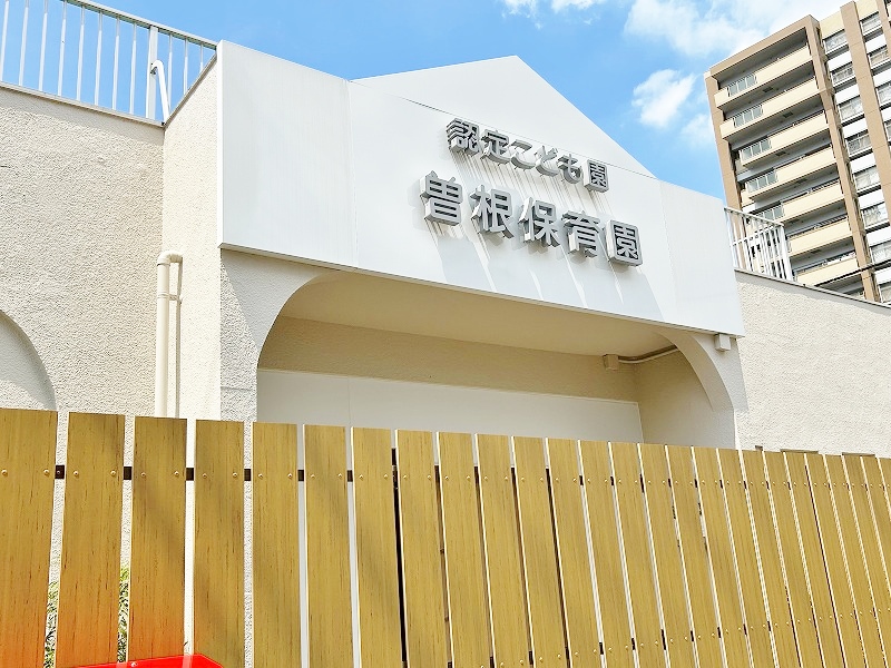 グランヒルズ下曽根 周辺画像7