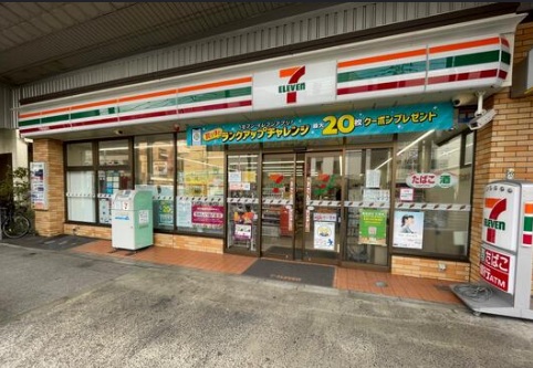 フィオーレ本牧 周辺画像2