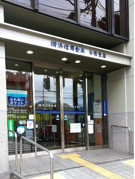 フィオーレ本牧 周辺画像4