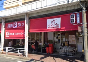 フィオーレ本牧 周辺画像7
