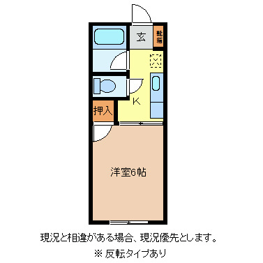 コーポ中越 間取り
