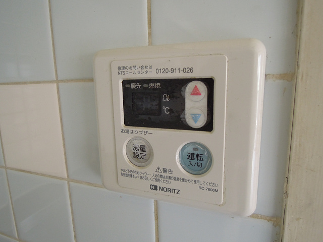 スヴァーネ東山本 その他設備