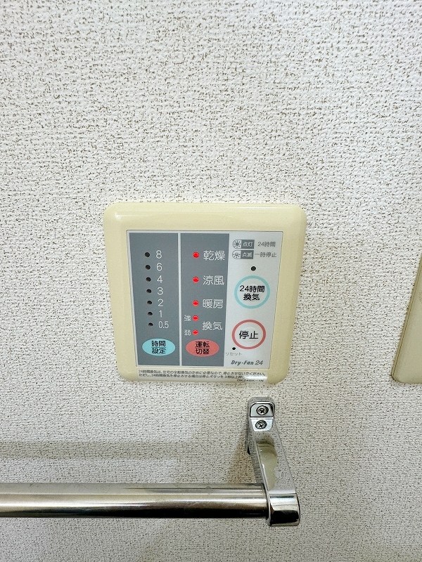 ハイツグラッツィア その他5