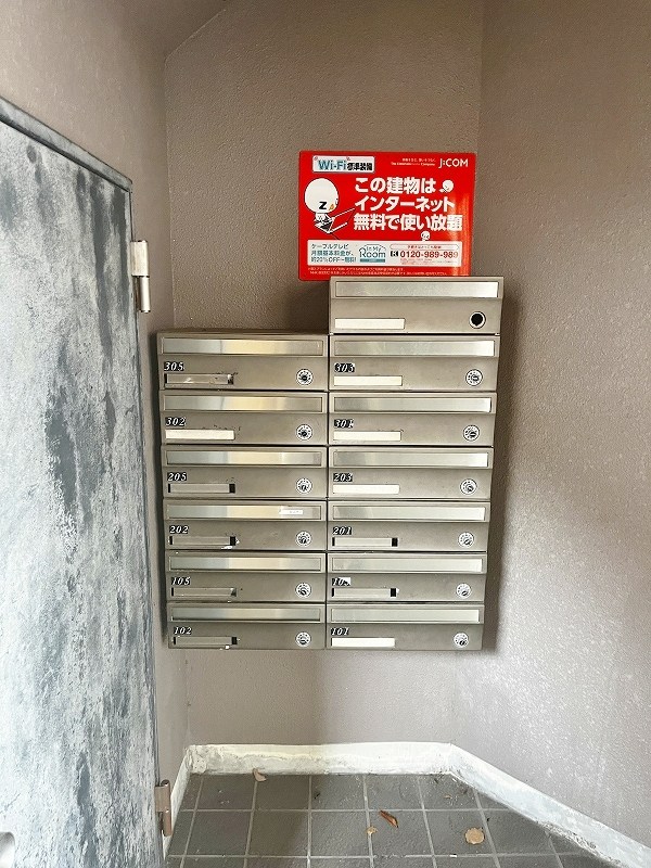 エルスール湯川 その他外観1