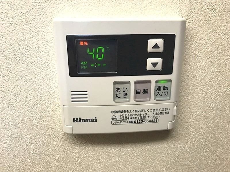 ガーデンテラス舞鶴 その他設備