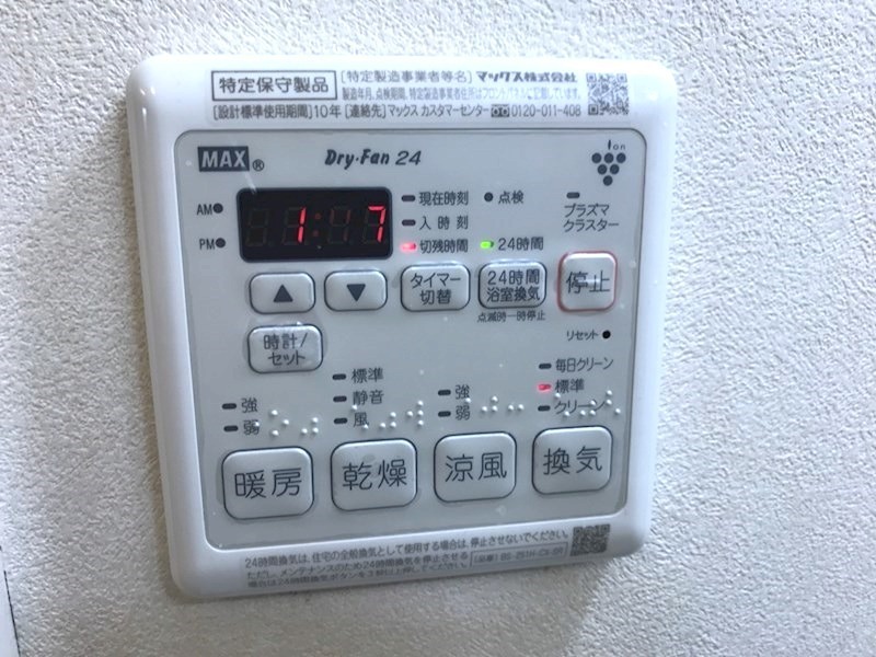 ガーデンテラス舞鶴 その他
