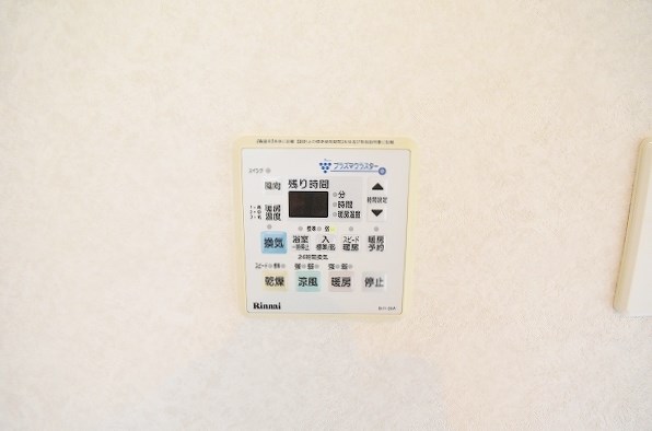 ＢａｙＳｉｄｅＡｓａｎｏ（ベイサイド浅野） その他7