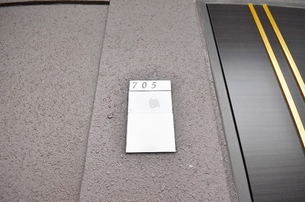 ＢａｙＳｉｄｅＡｓａｎｏ（ベイサイド浅野） その他9