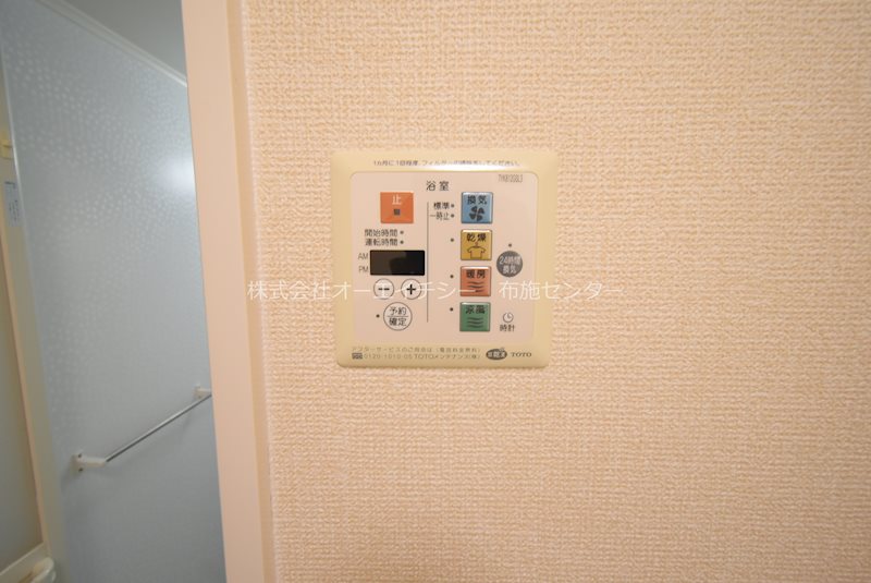 第６ウエスタンハイツ   その他設備