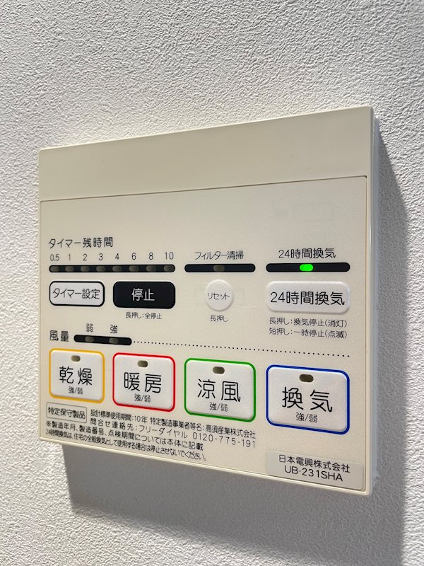Mond女池上山 その他設備