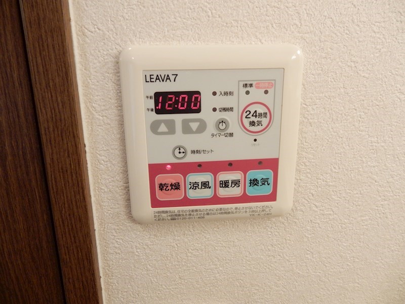 Comodo Mihama その他4