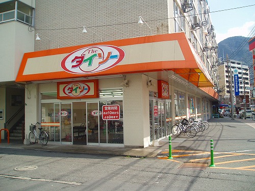 サンフローラ三郎丸  周辺画像7