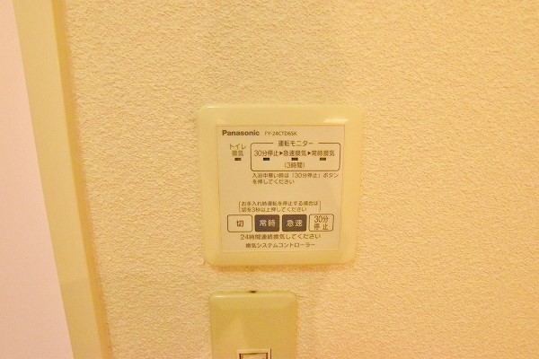 シャーメゾン花Ⅱ  その他20