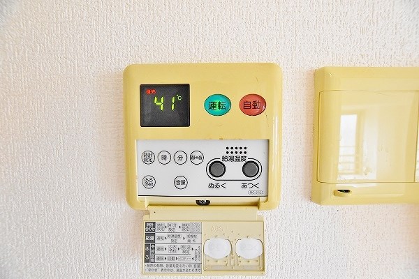 ミラベル嵐が丘 その他設備