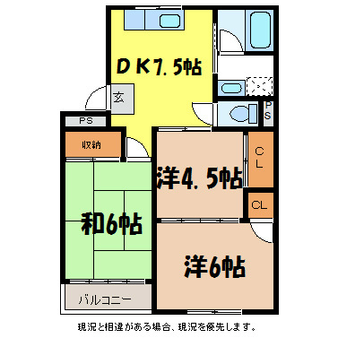 コーポ小林Ⅱ 間取り