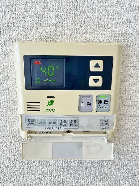 五つ石の庄ⅡＡ棟 その他21