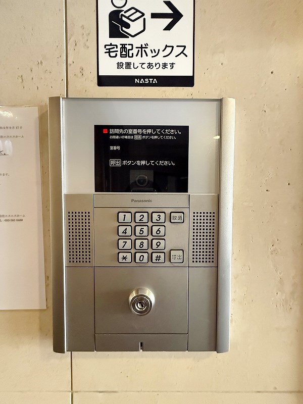 ベルガ南小倉 その他外観4