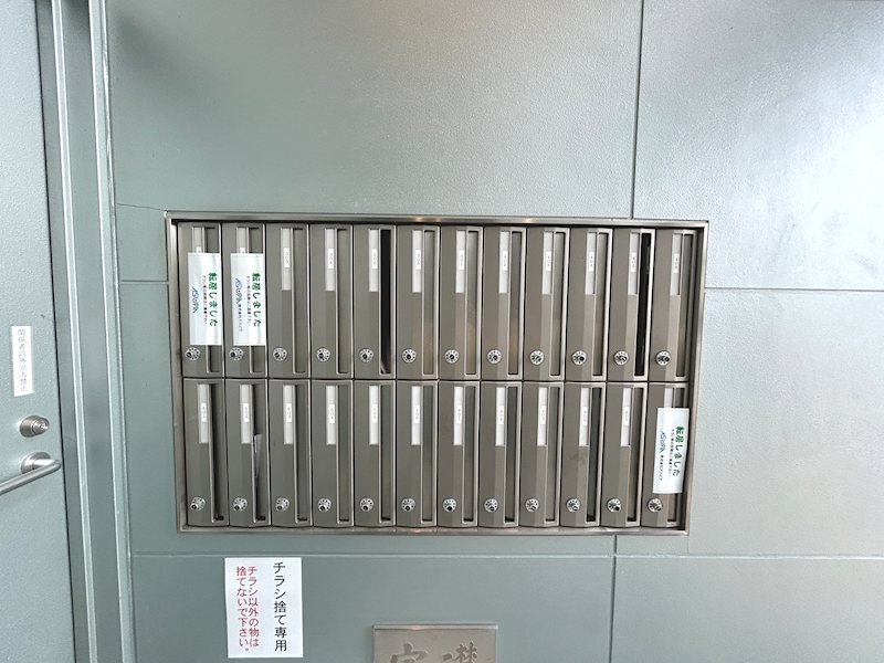 千歳橋ビル その他共有部分