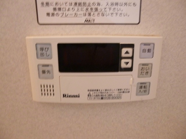 ウエストサイド その他設備